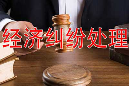 追讨欠款胜诉后对方无力偿债的处理方法